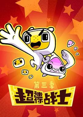盗梦空间 缩略图