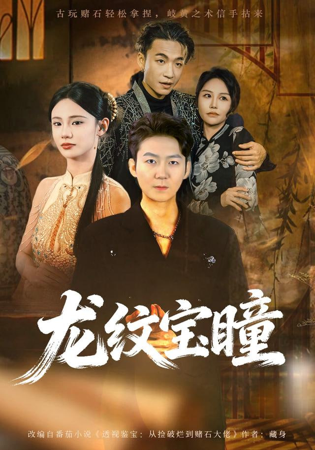 钢铁意志 海报